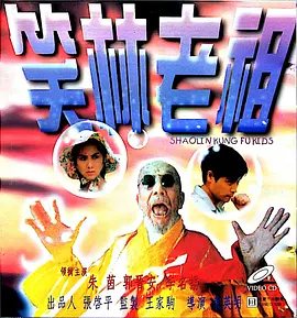 漂亮妈妈4中字开头歌曲