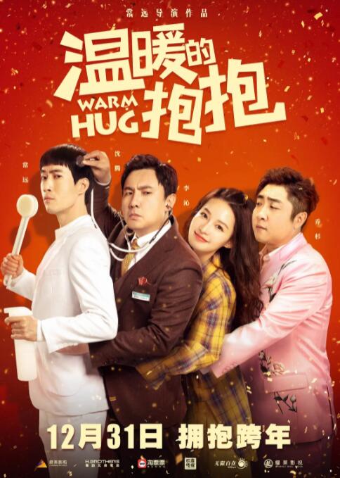 同同社区